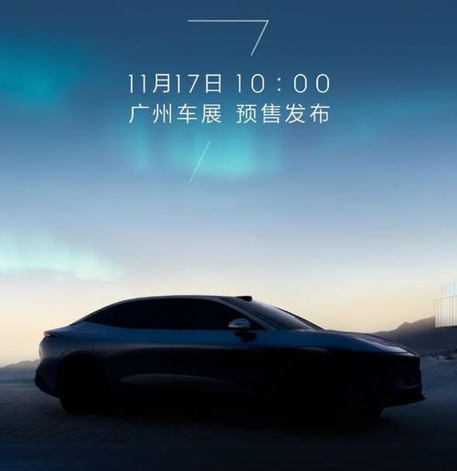 佛山三水区通联畅企业管理咨询极氪汽车发布智能汽车全域AI，比亚迪的未来服务提升用户体验